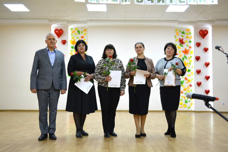 День учителя